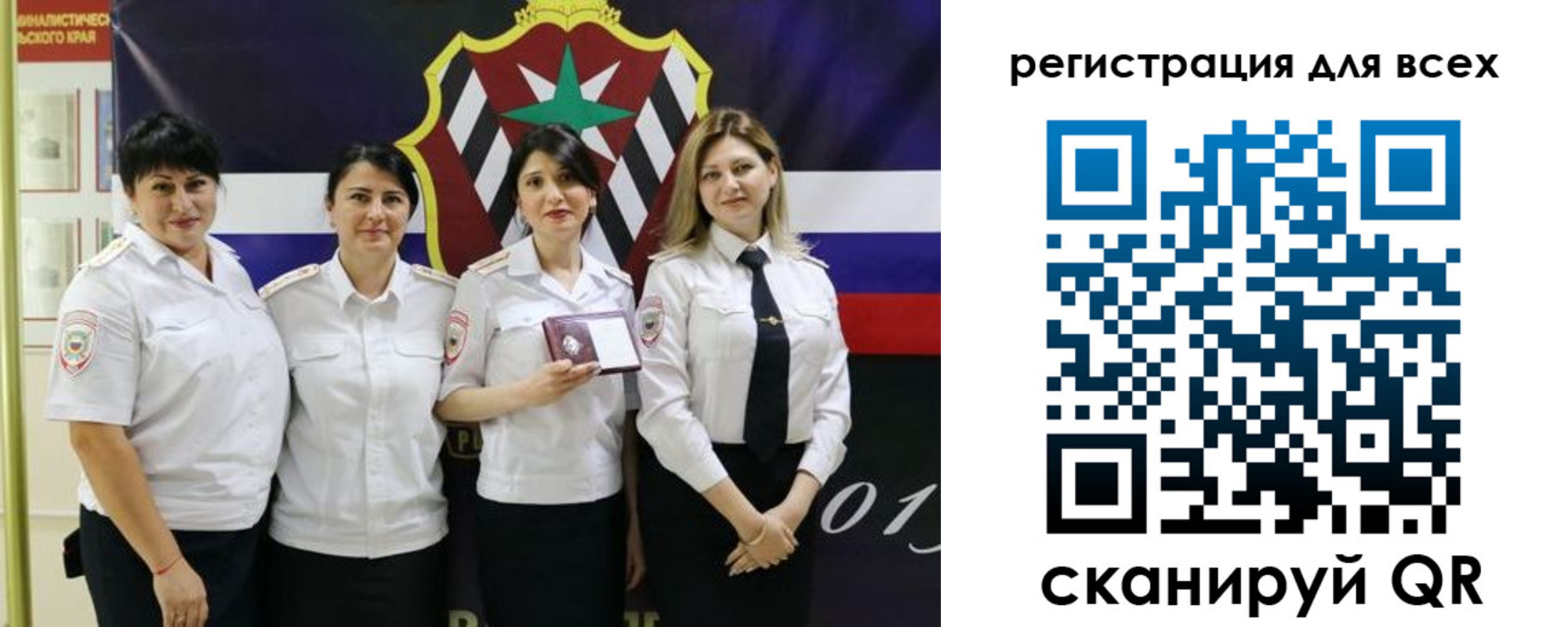 прописка штамп в Унече