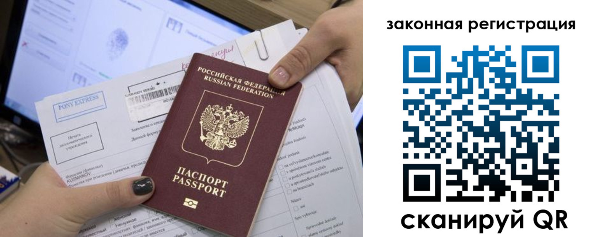 пропишу в квартире в Унече