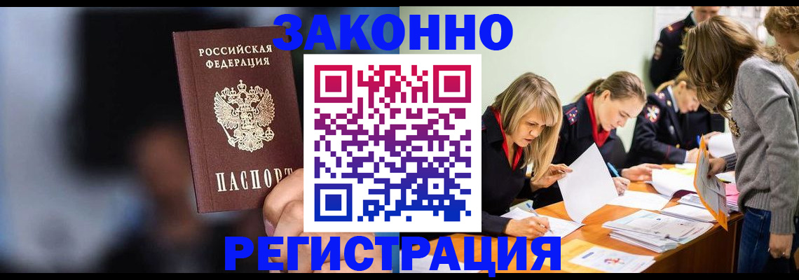 регистрация для школы в Унече